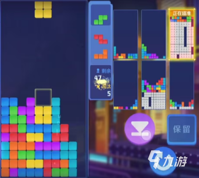 必玩的俄罗斯方块手机版下载合集 2025经典的俄罗斯方块游戏排行榜