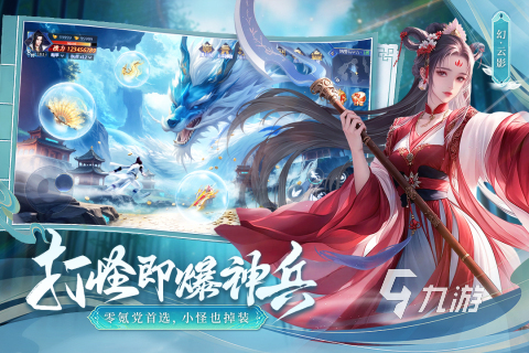 2025今日最新冒险手游怎么下载 必玩的冒险手游排行榜