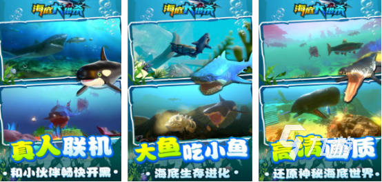 有没有耐玩的打鲨鱼游戏2025流行的打鲨鱼游戏下载推荐