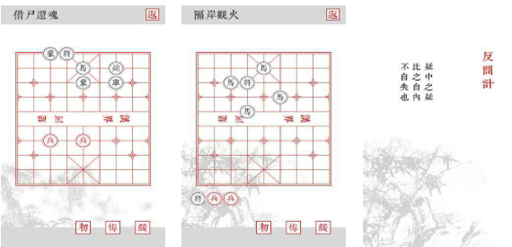 有趣的单机象棋下载 好玩的象棋单机游戏合集2025截图