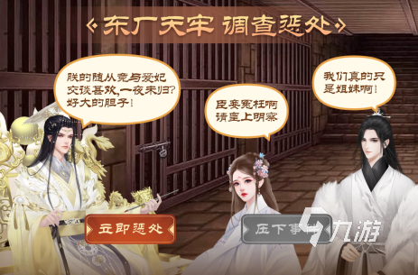 有趣的人生模拟游戏有哪些2025受欢迎的人生模拟手游盘点