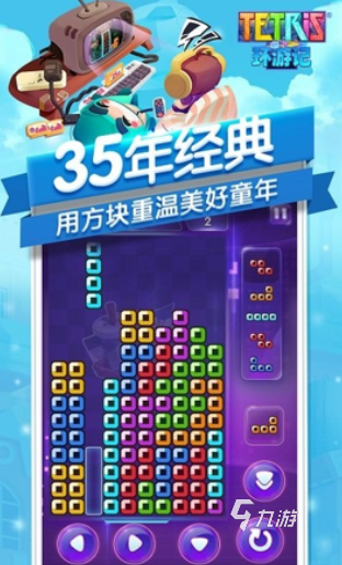 父亲小时候玩的游戏有哪些 2025有趣的怀旧游戏合集