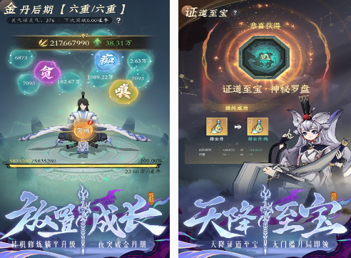 角色扮演手游排行榜 2025耐玩的角色扮演手游大全截图