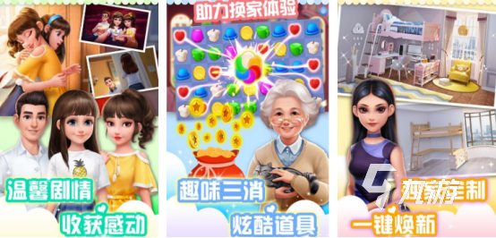 有趣的家庭小游戲在哪里下載2025受歡迎的家庭小游戲推薦分享
