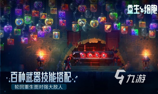 什么单机游戏好玩 2025耐玩的单机游戏排行