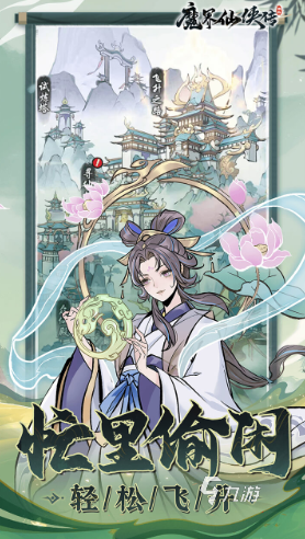 2025即将公测的手游盘点 即将上线的游戏排行