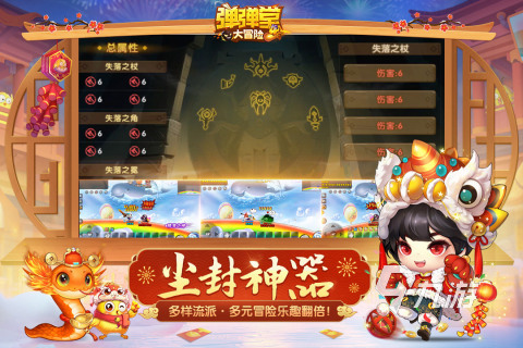 情侣玩的小游戏排行TOP5 2025热门的适合情侣玩的游戏合集