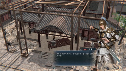 英雄立志传：三国志截图