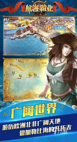 耐玩的霸业手游有哪些 2025经典的霸业手游下载推荐