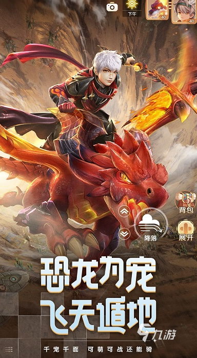 好玩的mmorpg游戏大全 2025经典的mmorpg手游推荐