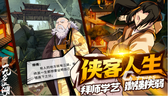 热门的回合游戏手游有哪些2025好玩的回合制手游盘点