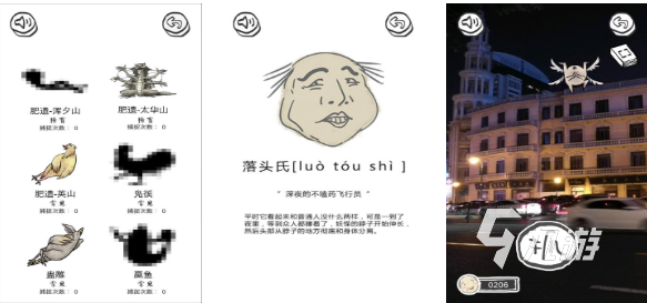人气较高的go手游下载合集 受欢迎的go手游大全2025