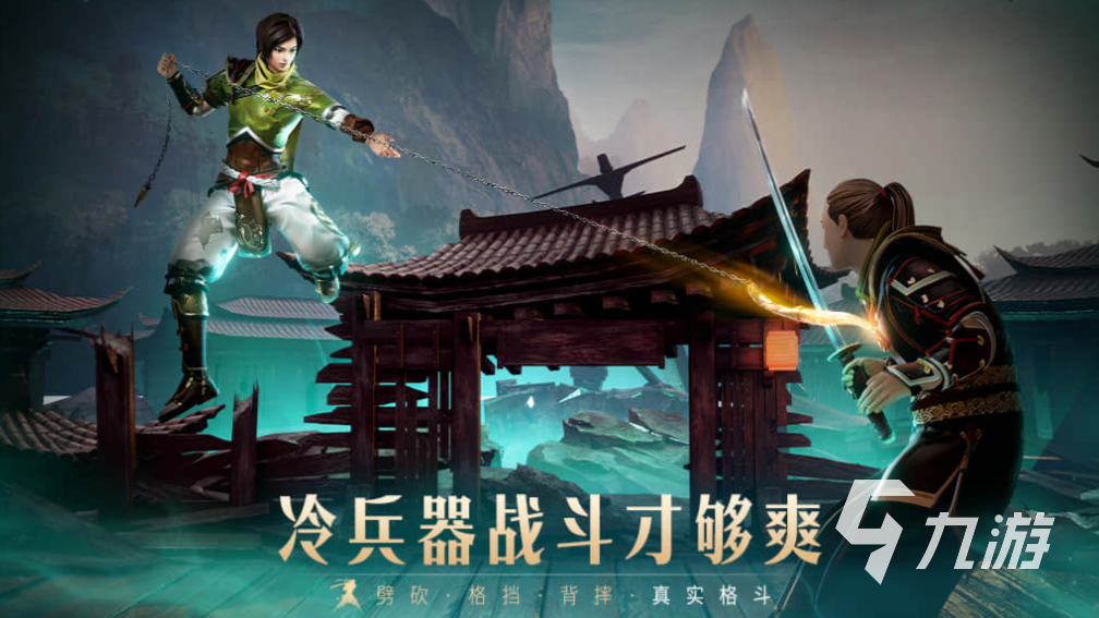 好玩的双人网游大全 有趣的双人游戏合集2025