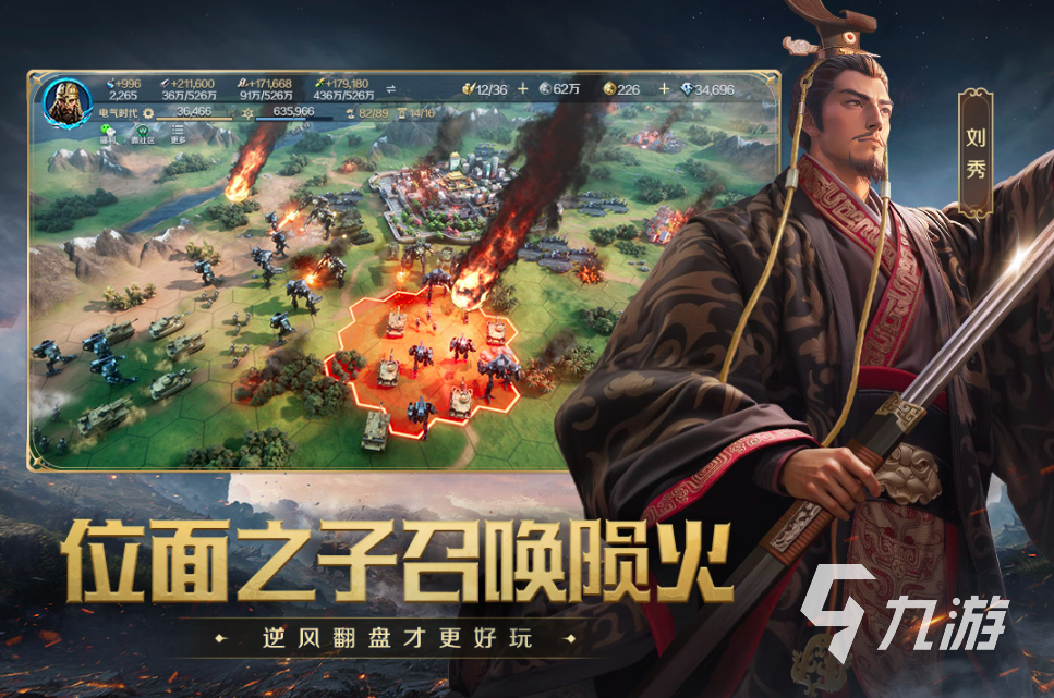 大型网游前十名有哪些2025 免费的大型游戏汇总