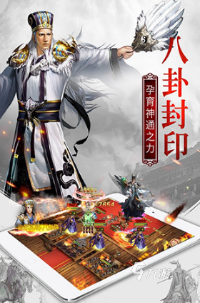 经典的三国手游推荐有哪些 2025好玩的三国手游排行榜