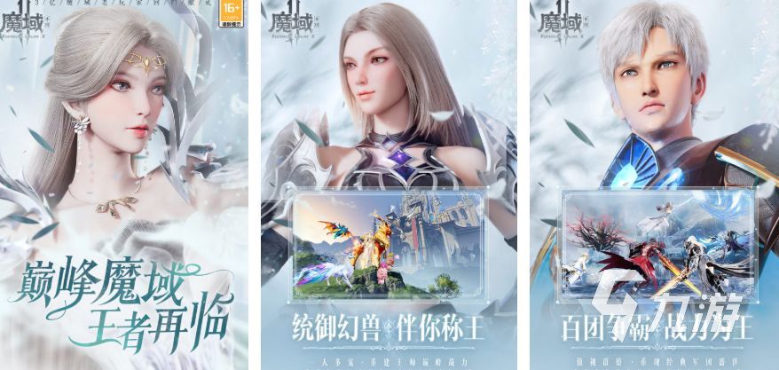 最热门的手游排行榜榜单分享 2025好玩的手游盘点