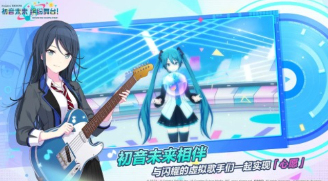 初音未来是哪个游戏里的 免费的初音未来游戏下载2025截图