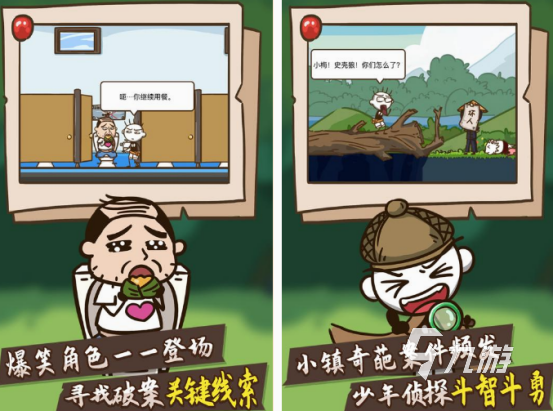 必玩的破案游戏有哪些 2025高人气破案游戏下载推荐