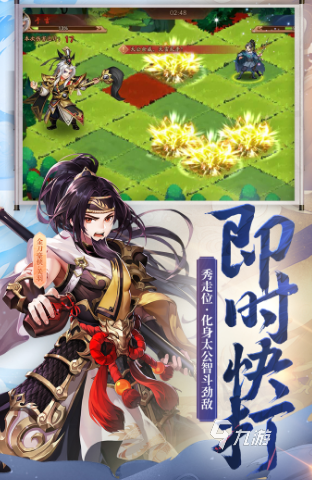 有趣的三国手游手游大全 2025好玩的三国手游盘点