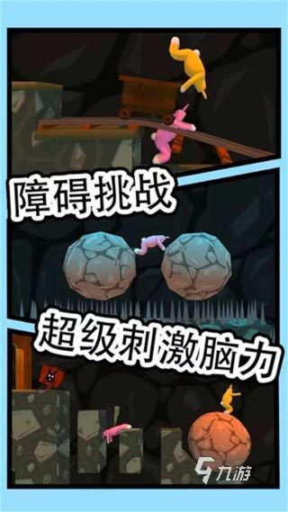 2025必玩的疯狂的手游合集 趣味的疯狂游戏有哪些