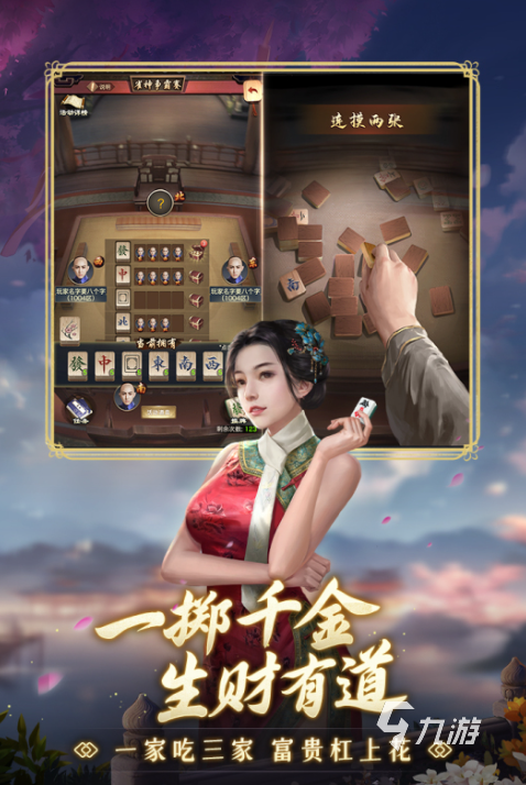好游戏推荐排行榜 受欢迎的游戏推荐2025