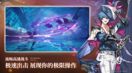 高人气的2024游戏下载有哪些耐玩的全新手游排行榜