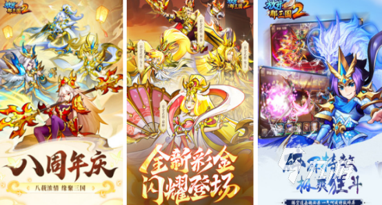 有没有女版三国手游2025有趣的女版三国手游合集