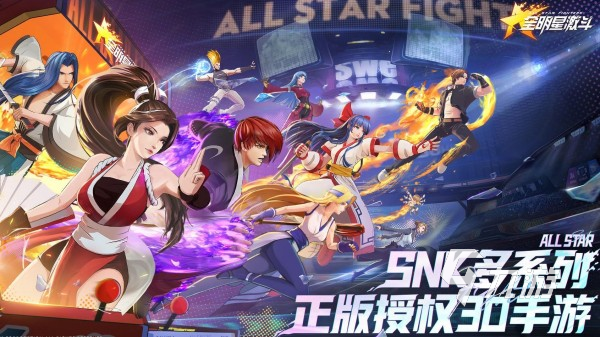有什么好玩的拳皇游戏单机版 2025最经典的单机拳皇手游排行榜