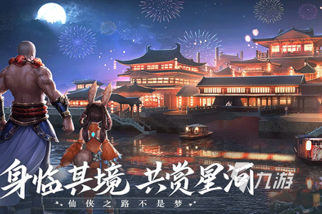 好玩的mmorpg游戏大全 2025经典的mmorpg手游推荐