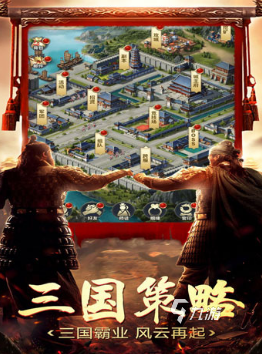 经典的三国手游推荐有哪些 2025好玩的三国手游排行榜