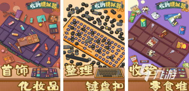 最解压的手机游戏排行榜 高人气的解压手游分享2025