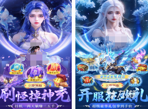 角色扮演手游排行榜 2025耐玩的角色扮演手游大全