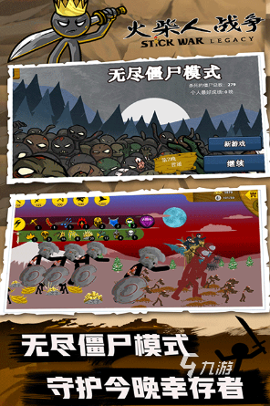 好玩的安卓单机游戏下载 2025必玩的单机游戏排行榜
