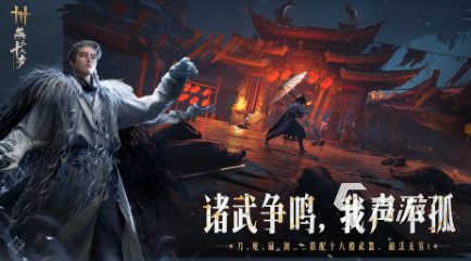游戏刺客有哪些2025 好玩的刺客游戏大全
