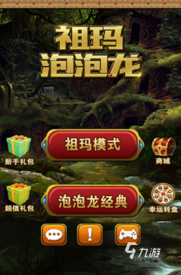 80后童年游戏盘点 80后童年游戏下载2025