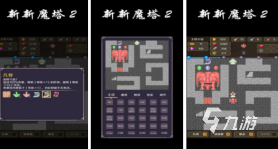 好玩的冒险小游戏有哪些2025受欢迎的冒险小游戏排名
