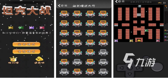 经典的8090游戏有哪些高人气的怀旧手游排行榜2025