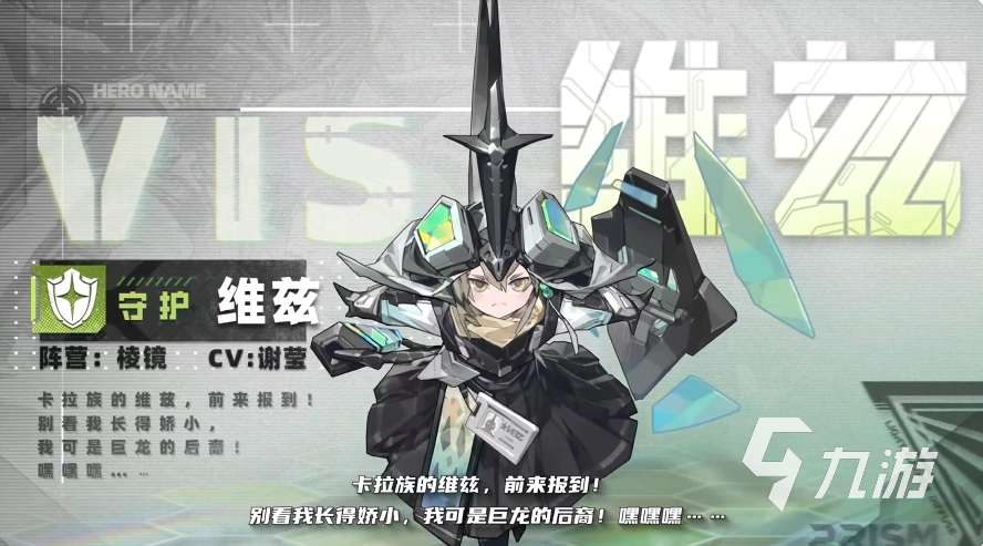 晴空之下角色有哪些 晴空之下角色图鉴