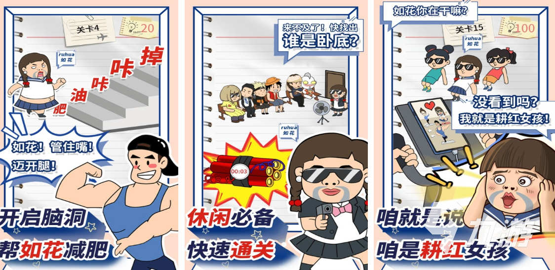 热门的奇葩游戏有哪几个好玩的奇葩手游下载大全2025