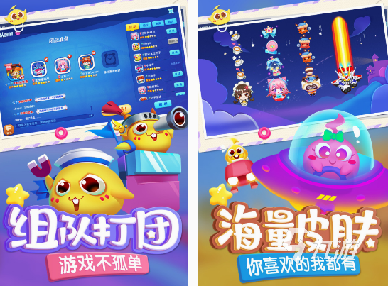 三个小朋友可以玩什么游戏 2025有趣的三个小朋友游戏盘点