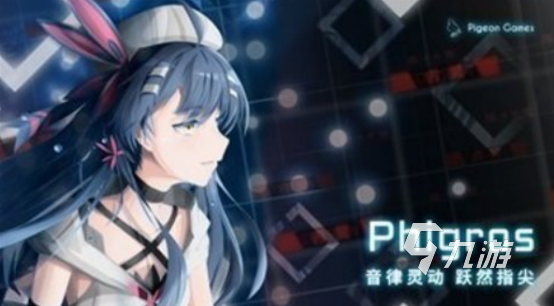 好玩的音游在哪里下载必玩的音乐手游排行分享2025