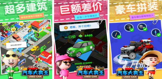 火爆的汽车游戏有哪些2025免费的汽车手游下载分享