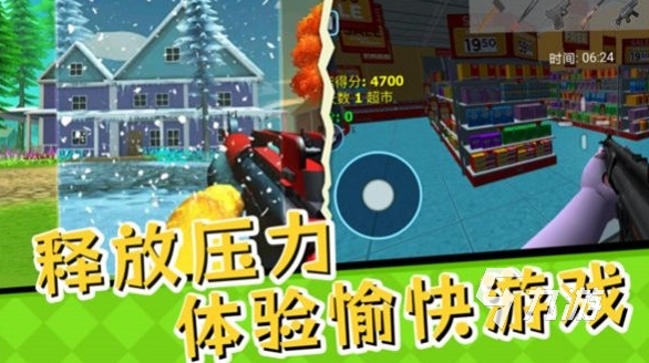 解压大挑战下载方法分享 解压大挑战预约地址一览
