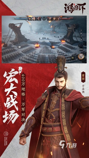 三国的所有游戏盘点 2025耐玩的三国游戏推荐