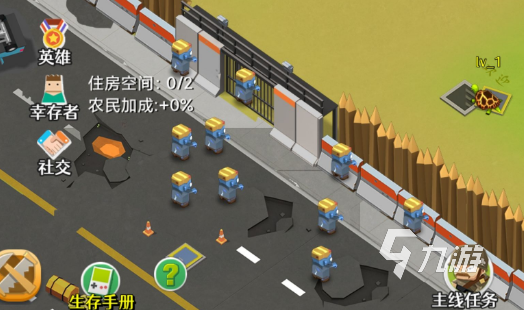 好玩的抓僵尸游戏有哪些2025受欢迎的抓僵尸手游大全