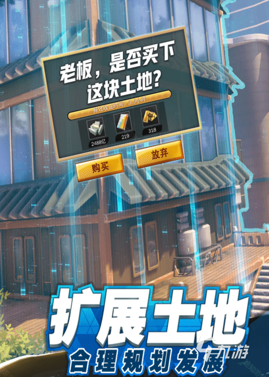 经商高手下载渠道有哪些 经商高手预约地址一览
