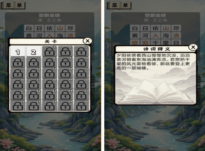 耐玩的单机手游游戏分享 免费的单机游戏下载推荐2025截图
