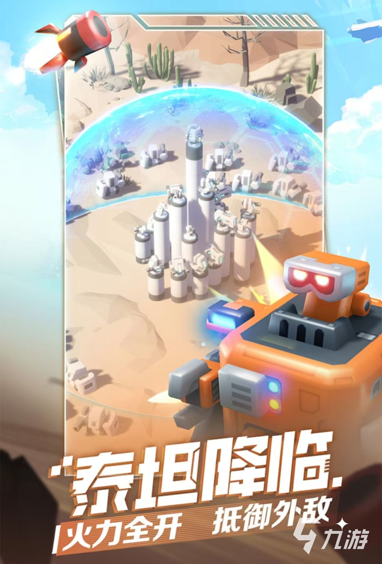 打外星人的游戏叫什么 免费的打外星人手游排行榜2025
