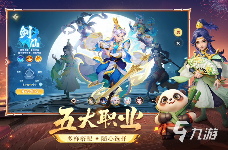 免费游戏平台app排行榜 2025最新游戏分享