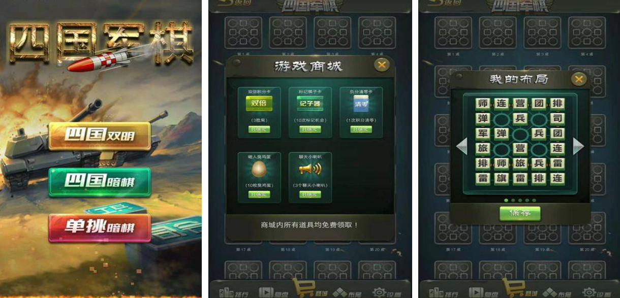 好玩的兵棋推演手机版有哪些 有趣的兵棋游戏盘点2025截图